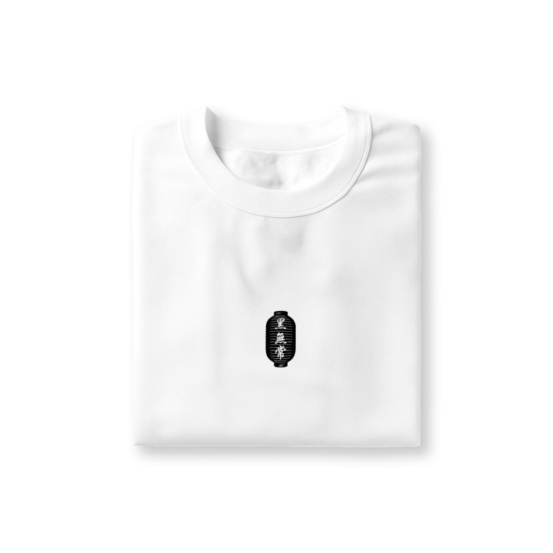 Hei Wu Chang lantern minimalist design printed on white t-shirt