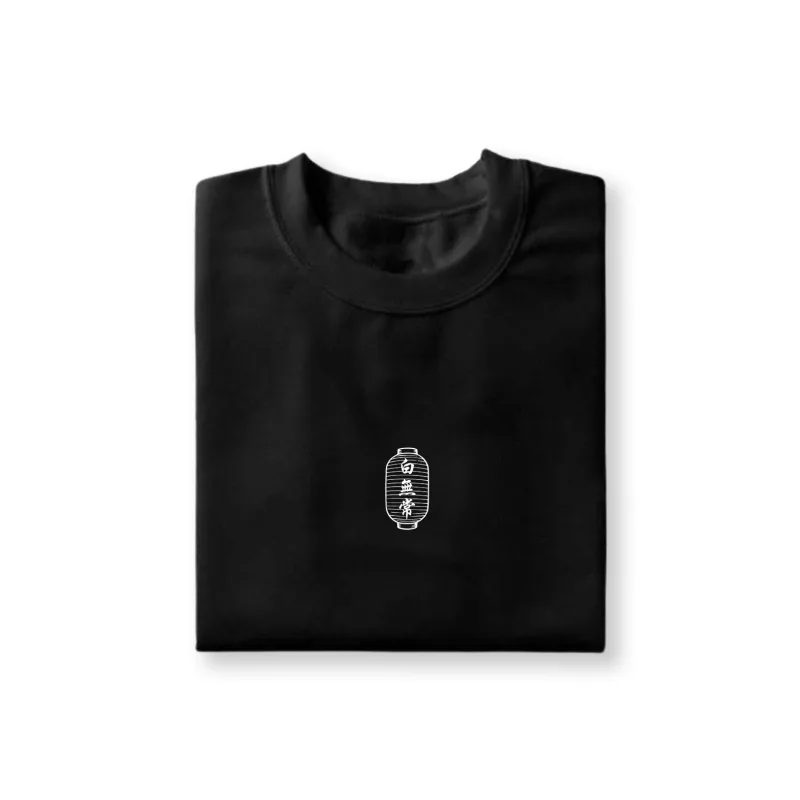 Bai Wu Chang lantern minimalist design printed on black t-shirt