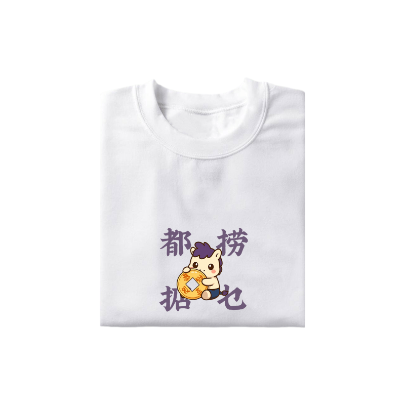 horse face hugging chinese gold coins graphic printed on white t-shirt