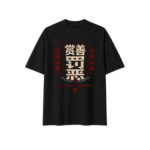 Good Deeds Good Returns 赏善罚恶 typography design printed on black t-shirt